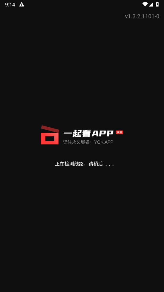 һֻapp°汾v1.3.2 ٷ