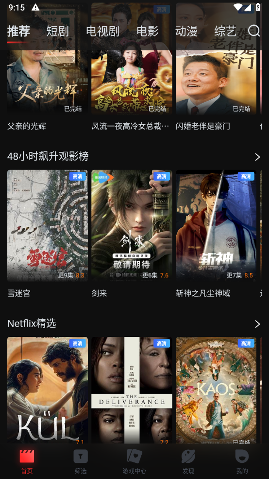 һֻapp°汾v1.3.2 ٷ