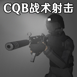 CQBսģv1.3 İ