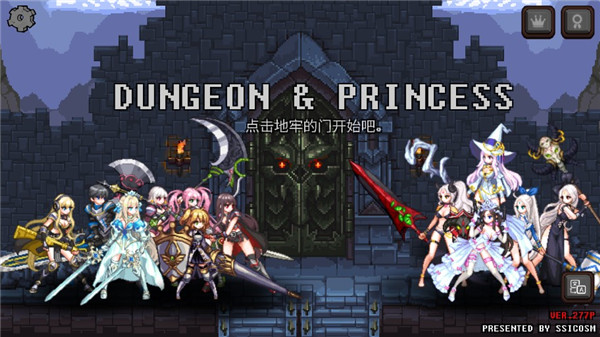 ³빫(Dungeon Princess)v420 °