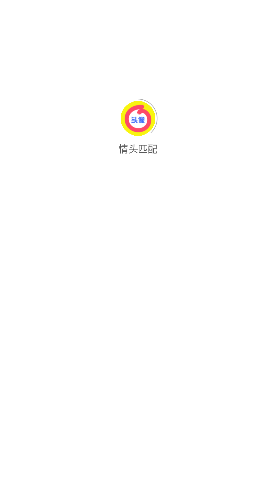 ͷƥapp°汾2024v1.7.8 ٷ