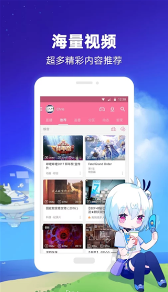 ٷ(bilibili)