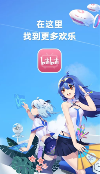 ٷ(bilibili)