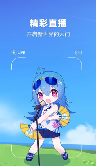 ٷ(bilibili)