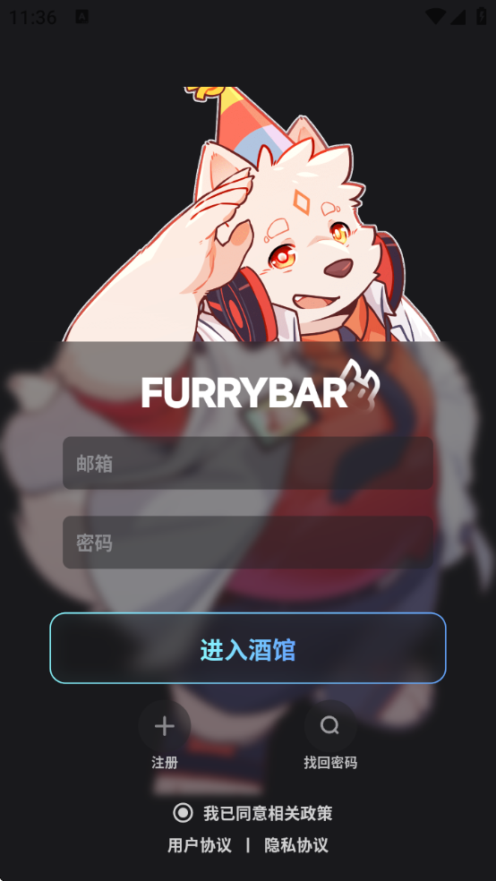 furrybar׿