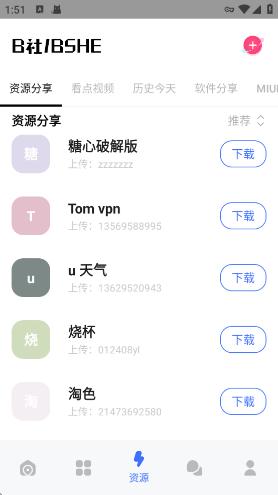 B簲׿v1.0.1 ׿