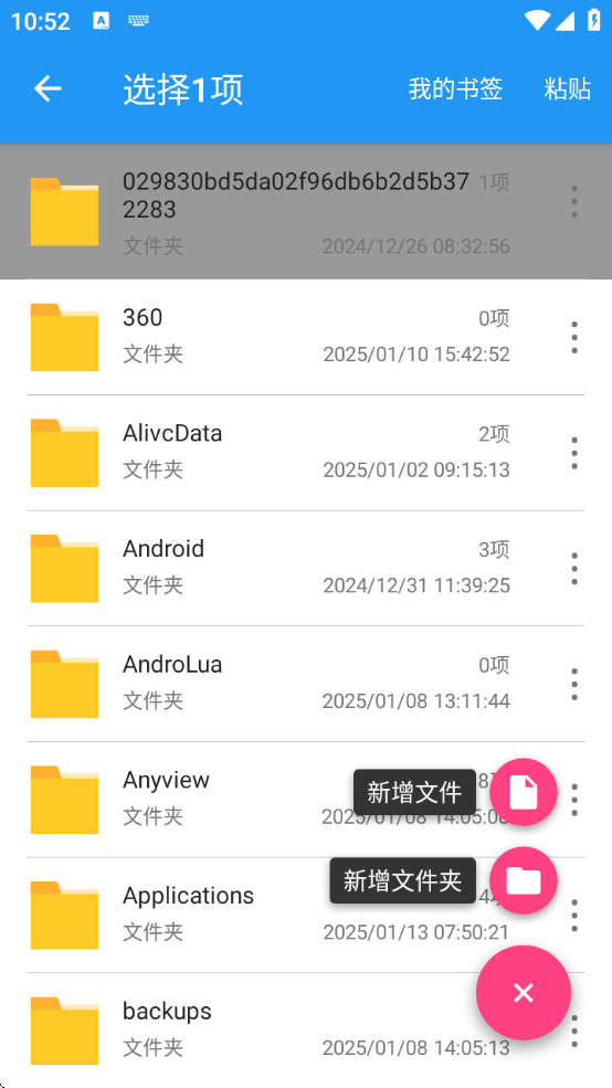 ѹȫappv4.6.2 °