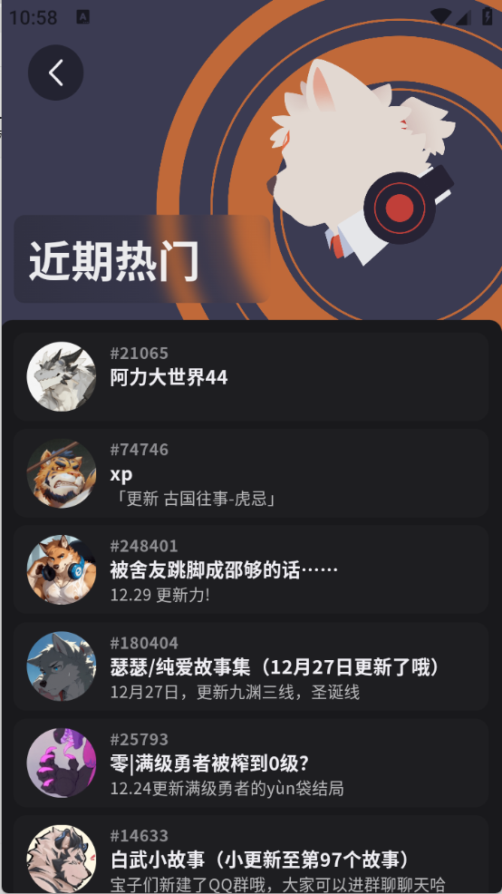 furrybar׿v2.0.9 °