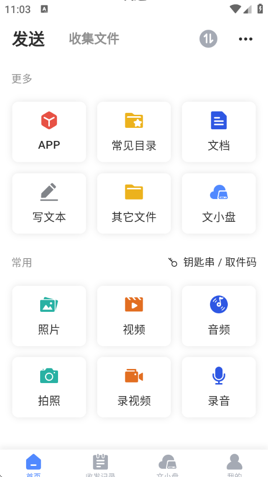 app°v1.0.81 ٷ