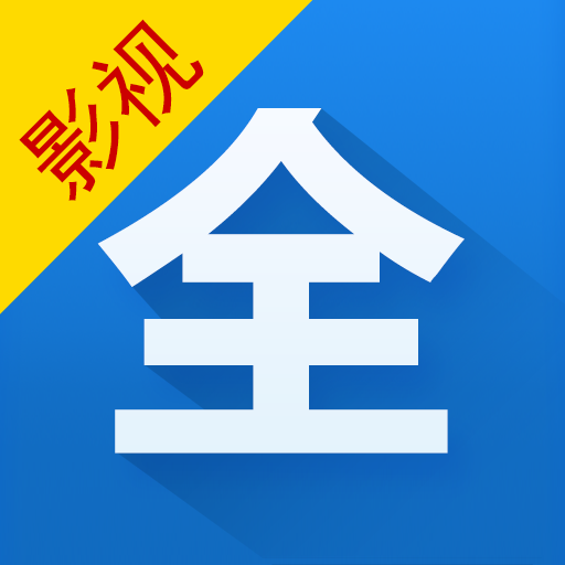 ӰӴȫapp׿v6.1.2 ٷ