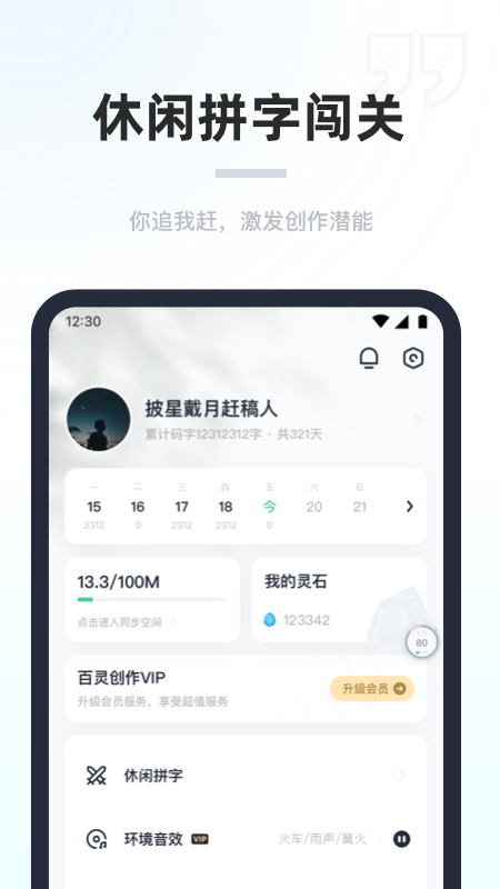 鴴v1.4.0 ׿