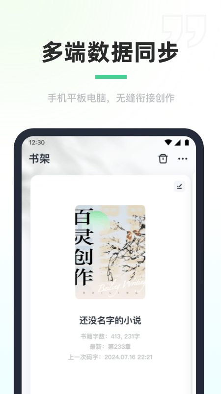 鴴v1.4.0 ׿