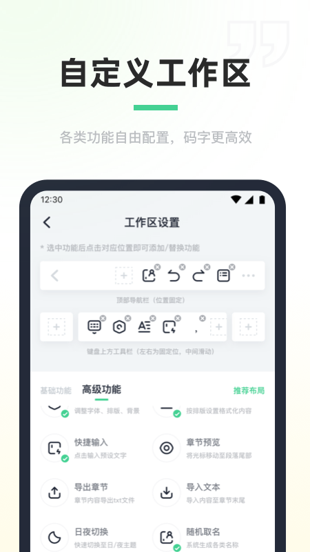 鴴v1.4.0 ׿