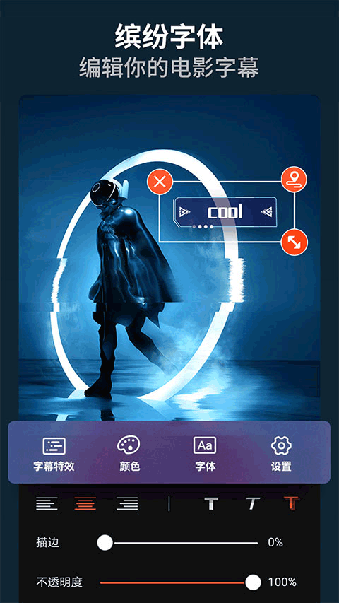 ƵƵ༭appذװv10.2.3.8 °