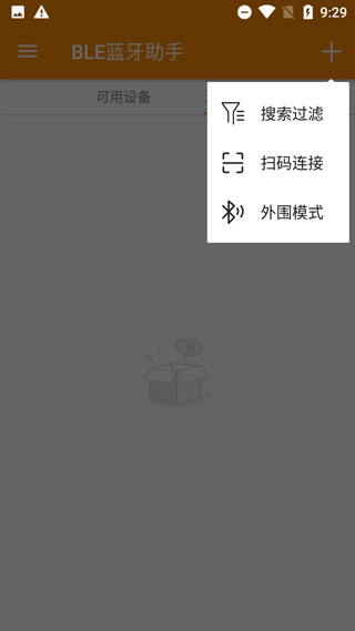 BLEv1.2.65.221413 °