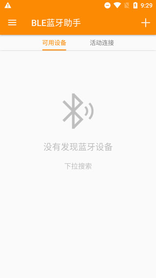 BLEv1.2.65.221413 °