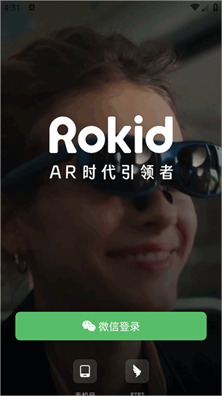 Rokid AR°汾