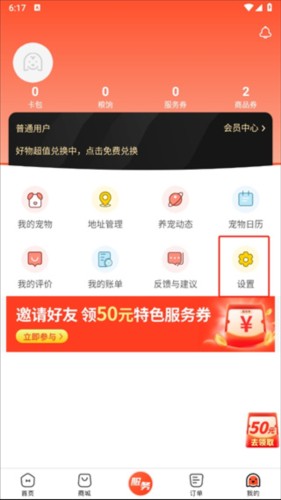 appذװv5.9.370 °