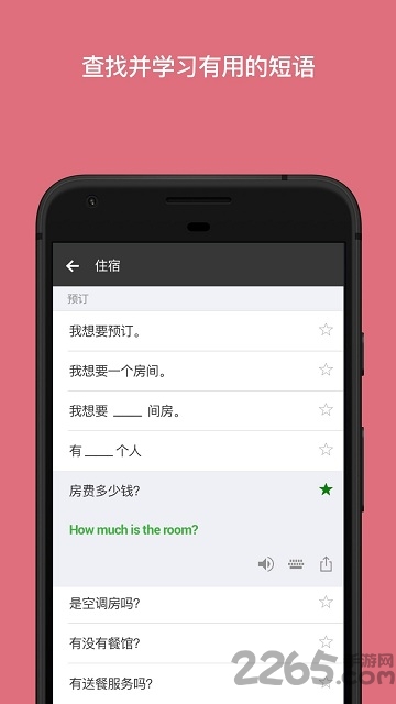 ܼҰ׿v9.2.2 °
