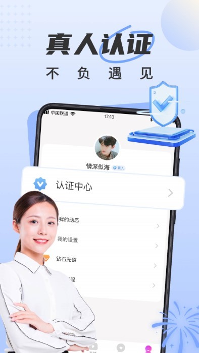 app׿v5.5.3 °