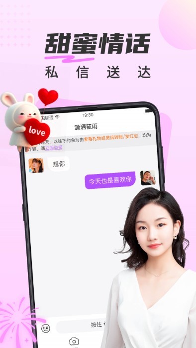 app׿v5.5.3 °