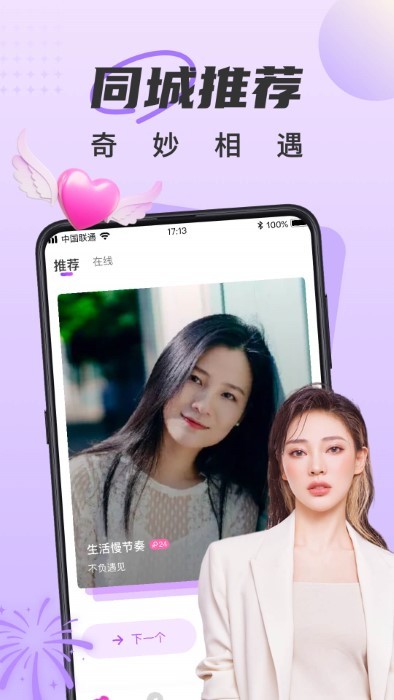 app׿v5.5.3 °