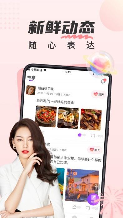 app׿v5.5.3 °