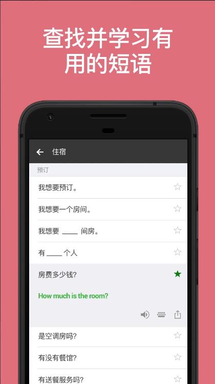 ΢أTranslatorv5.5.3 ׿