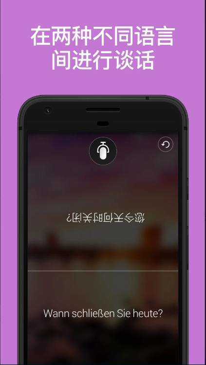 ΢أTranslatorv5.5.3 ׿