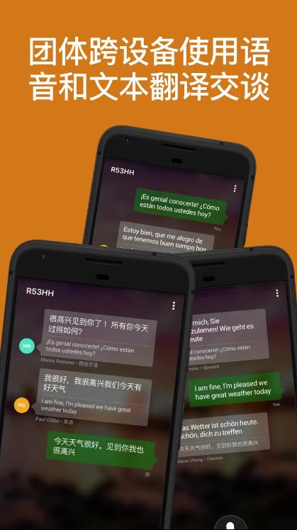 ΢أTranslatorv5.5.3 ׿