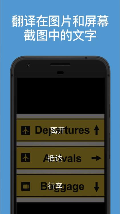 ΢أTranslatorv5.5.3 ׿