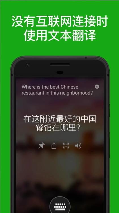 ΢أTranslatorv5.5.3 ׿