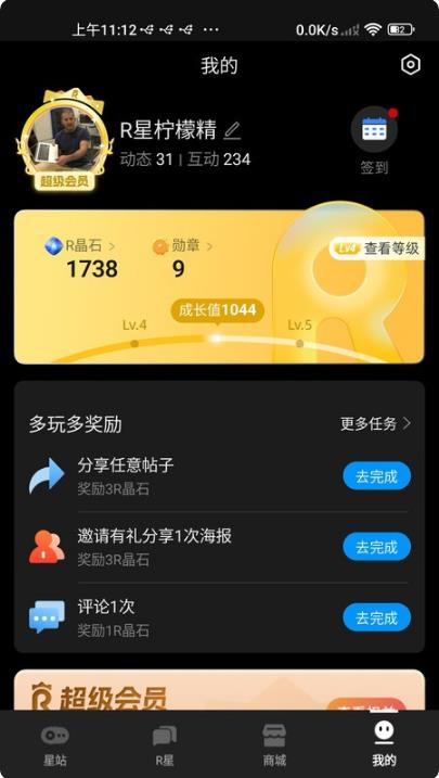 Rokid AR°汾v3.1.1 Ѱ