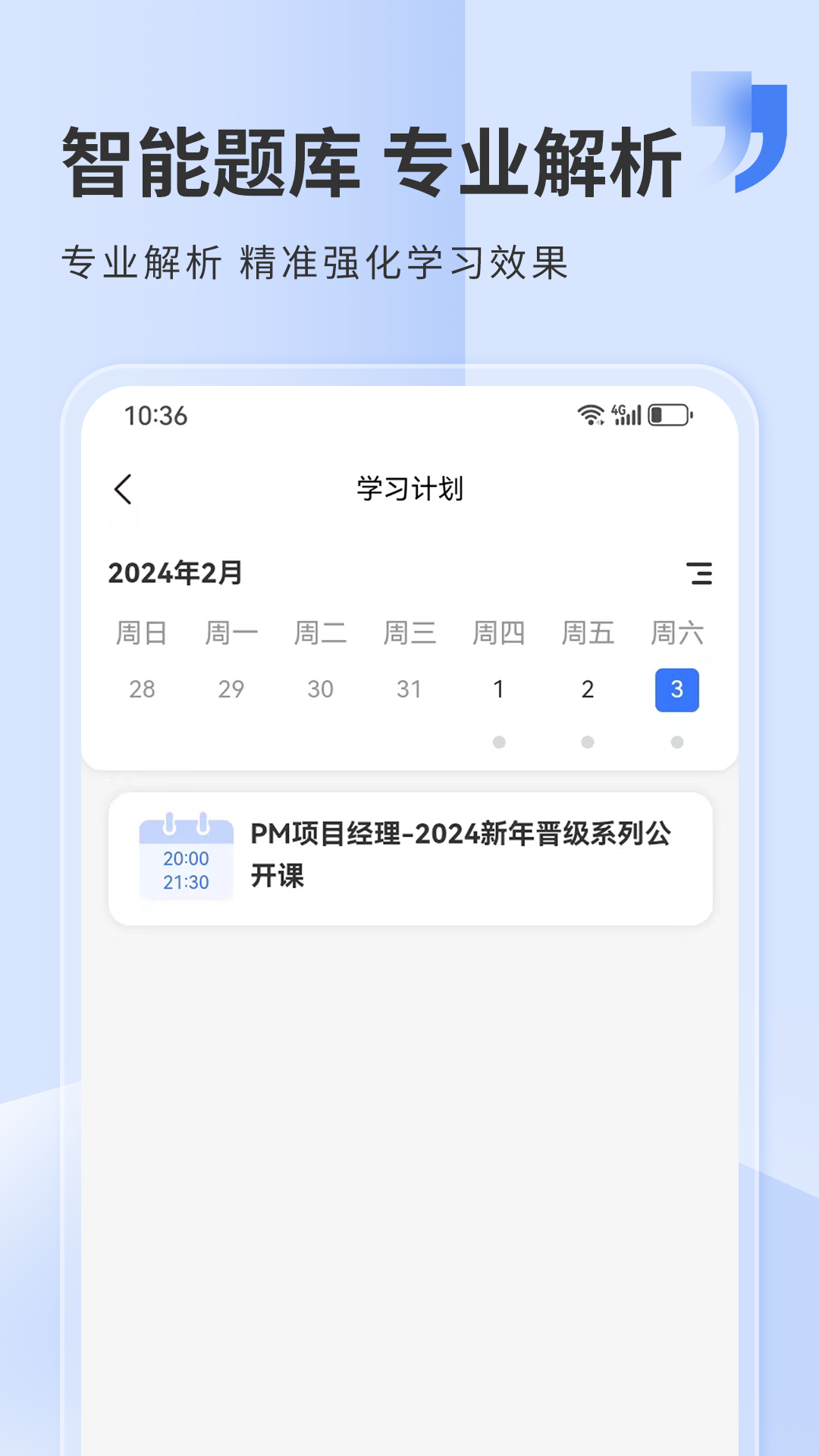 ϣٷappv5.0.9 ׿