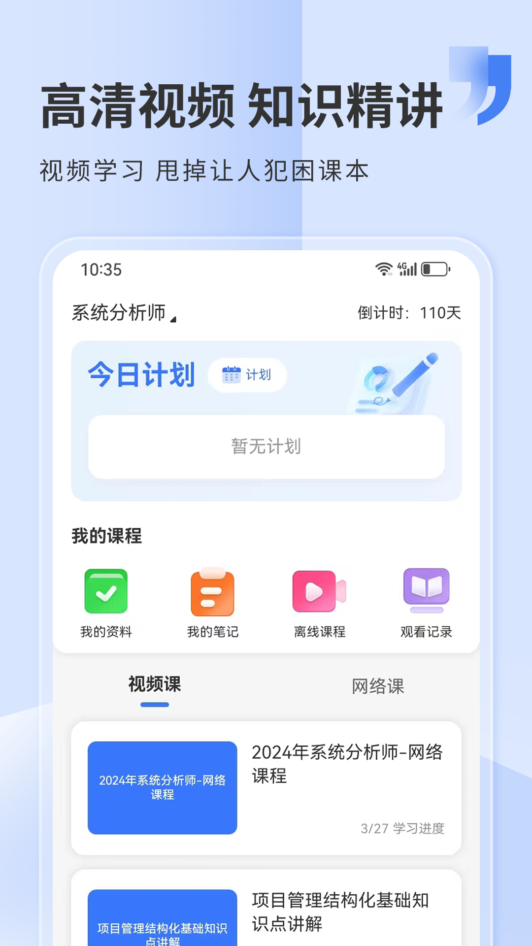 ϣٷappv5.0.9 ׿