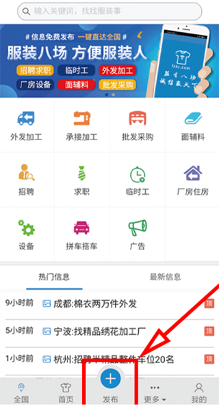 װ˳appٷv4.5.03 ׿