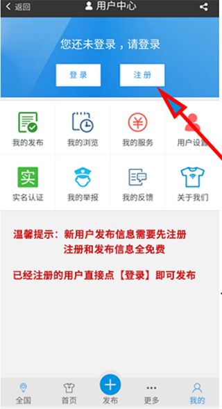װ˳appٷv4.5.03 ׿