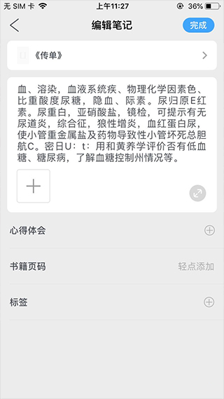 īժ׿v5.5.3 Ѱ