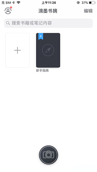 īժ׿v5.5.3 Ѱ