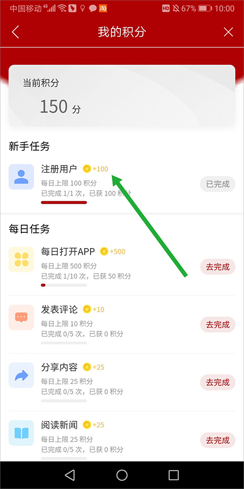 ܶ߹ٷ°汾v1.5.5 ׿