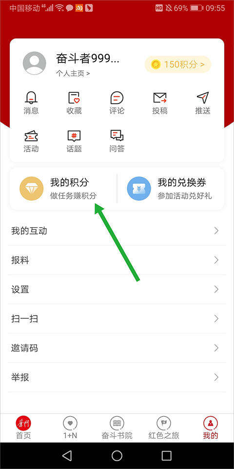 ܶ߹ٷ°汾v1.5.5 ׿