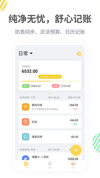 Ѽ°汾v3.9.1 ׿