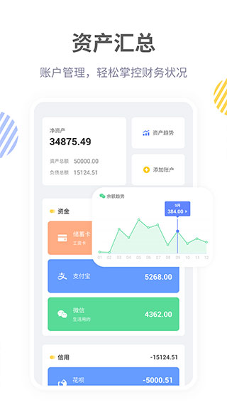 Ѽ°汾v3.9.1 ׿