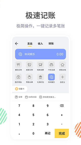 Ѽ°汾v3.9.1 ׿