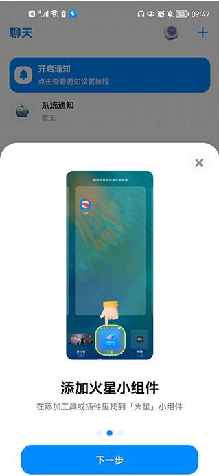 appٷv3.7.0 °