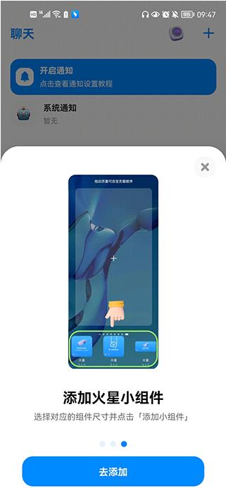 appٷv3.7.0 °