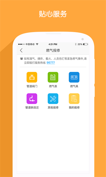 ȼapp°