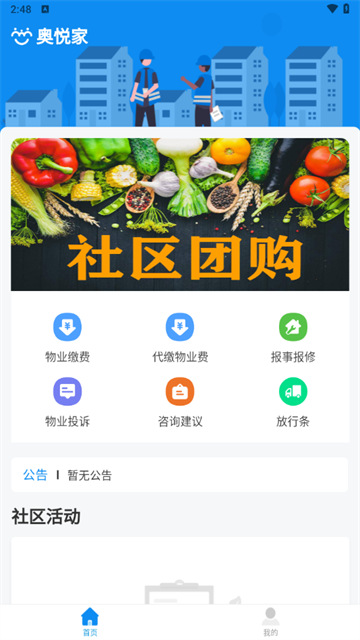 üapp°汾