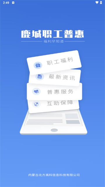 ¹ְջAPPٷ