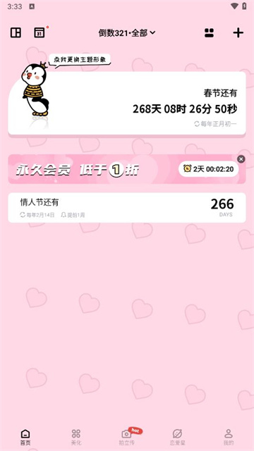 321appٷ